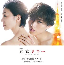 《朱莉安》电影高清完整版