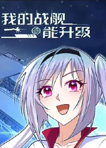 《食万八千里第二季》综艺高清完整版