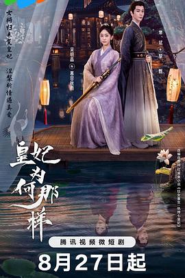 《功夫熊猫：盖世传奇第三季》动漫高清全集