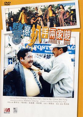 《兰屿之歌》电影高清完整版