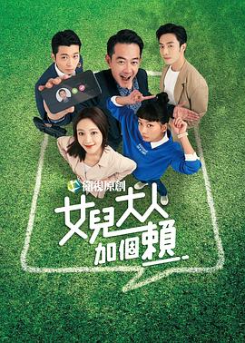 《步步惊心：丽》电视剧高清全集