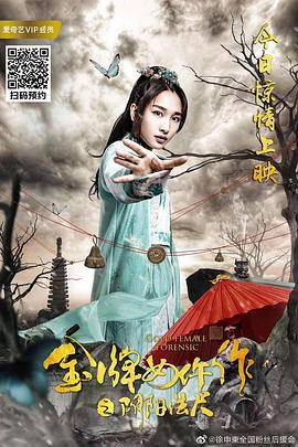 《周军的行走》电影高清完整版