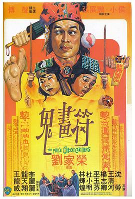 《别以为我忘了：柬埔寨失掉的摇滚乐》电影高清完整版
