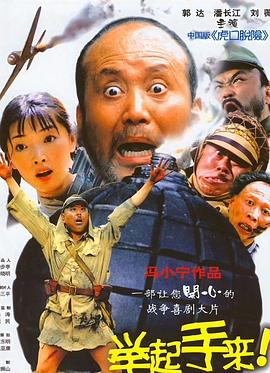 《存亡比赛》电视剧高清全集