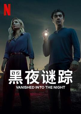 《存亡比赛》电视剧高清全集