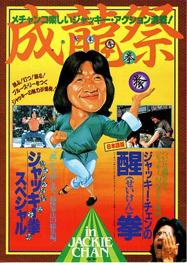 《双轨》电视剧高清全集