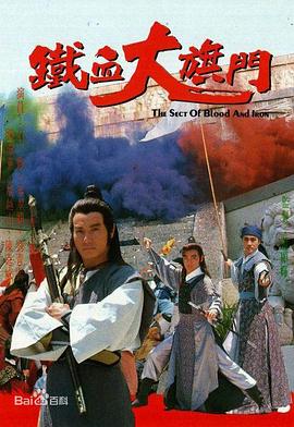 《空中浩劫第三季》电影高清完整版