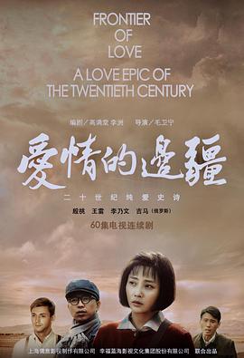 《空中浩劫第三季》电影高清完整版