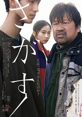 《光照派》电影高清完整版