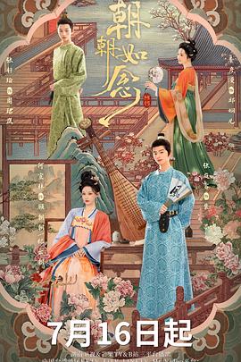 《余下的便是缄默沉静国语》电影高清完整版