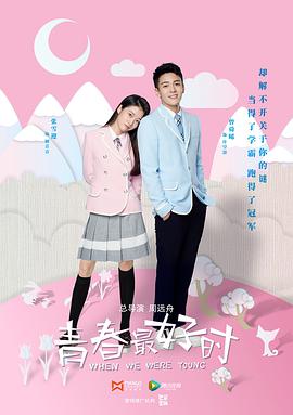 《浪客剑心明治剑客浪漫谭》动漫高清全集
