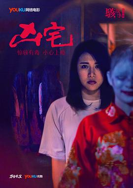《葛莱哥里的女友》电影高清完整版