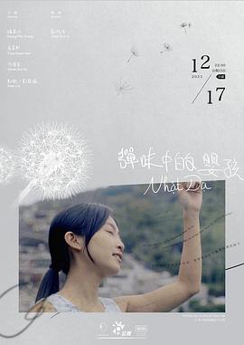 《咱们村里的人》电视剧高清全集