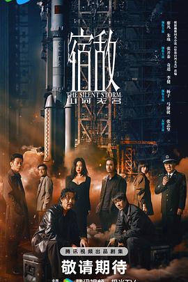 《放学后》综艺高清完整版