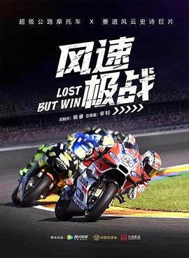《放学后》综艺高清完整版