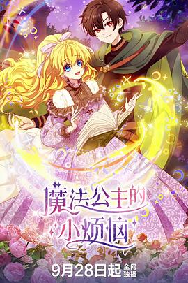 《罪途【影视说明】》电影高清完整版