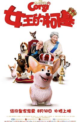 《安娜的战役》电影高清完整版