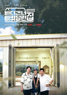 《鲁迅》电影高清完整版