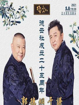 《老公得了抑郁症【影视说明】》电影高清完整版
