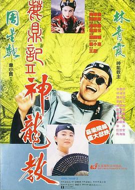 《请问今晚住谁家》综艺高清完整版