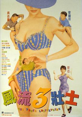 《最强大脑第九季》综艺高清完整版