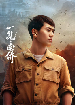 《暗夜狼人》电影高清完整版