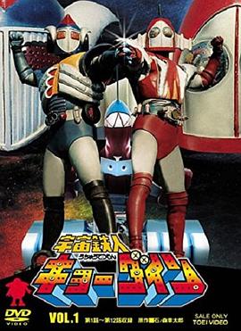 《反贪风暴1997》电视剧高清全集