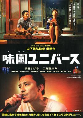 《北京时间》电影高清完整版