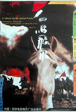 《表情奇幻冒险》电影高清完整版