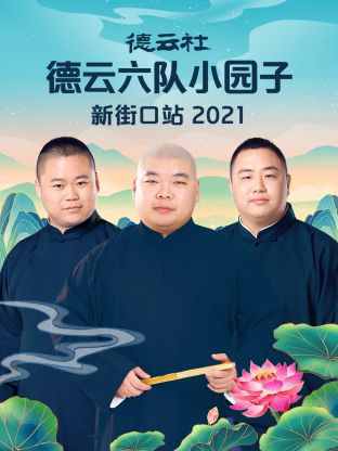 《我们裸熊第一季》动漫高清全集