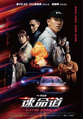 《机动兵士高达逆A剧场版Ⅱ：月光蝶》动漫高清全集