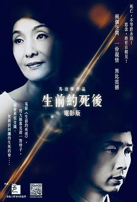 《白叟》电影高清完整版