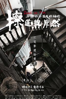 《白叟》电影高清完整版