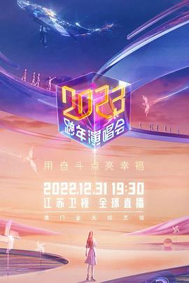 《蓝色酒店粤语》电影高清完整版