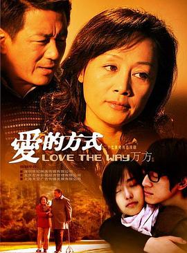 《花开有晴天》电视剧高清全集