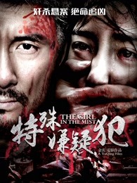 《衰神【影视说明】》电影高清完整版