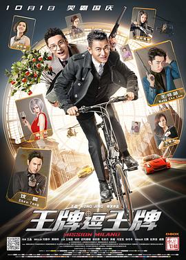 《奔命》电影高清完整版