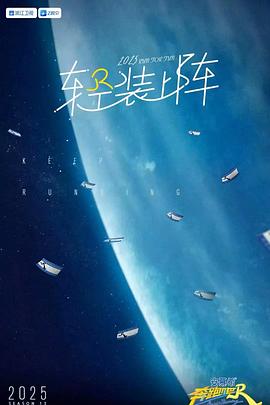 《网络时代的爱情》电影高清完整版