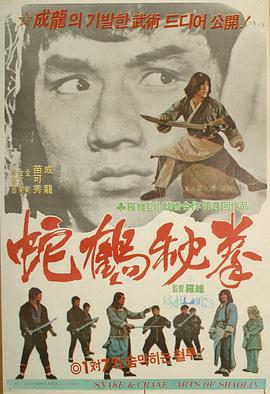 《我国诗词大会第三季》综艺高清完整版