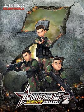 《新龙堂养老院》电影高清完整版