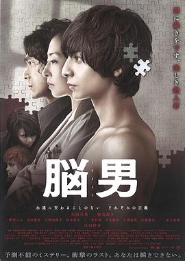《新龙堂养老院》电影高清完整版