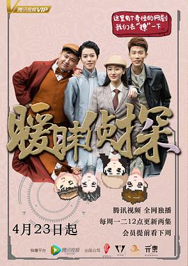 《愈爱药房》电视剧高清全集