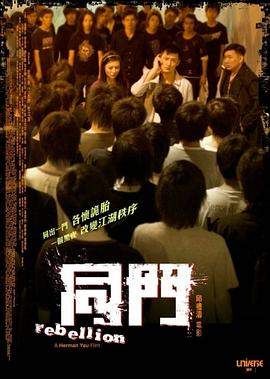 《Under the Gun》电视剧高清全集