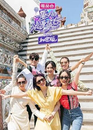 《四年终身》电视剧高清全集
