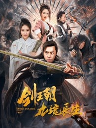 《一九八四956》电影高清完整版