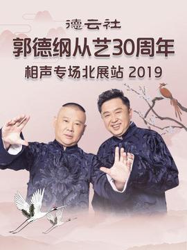 《报仇雪耻》电影高清完整版