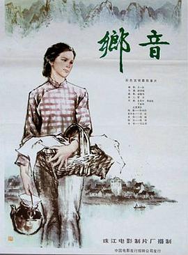 《四五口径女郎》电影高清完整版