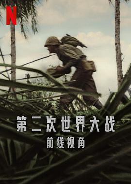 《芳华动霸chua》电影高清完整版