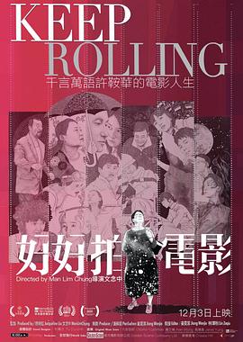 《暗夜鬼叫声》电影高清完整版