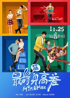 《藏龙》电影高清完整版